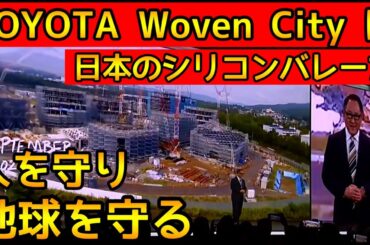 MAZDAが吸収されるなら