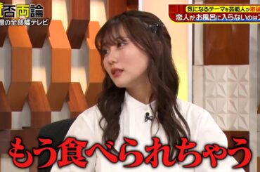 【賛否両論】森香澄「足から納豆の匂いがしても受け入れられますか？」｜#森香澄の全部嘘テレビ #ABEMA で最新話無料配信中！