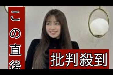 香音、“ツヤツヤ”ロングヘア姿で仕事始めを報告の様子に絶賛の声「綺麗だしスタイリッシュです」「好きすぎ」…父は野々村真