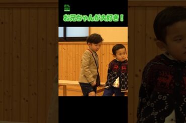 【中村陽喜&夏幹】お兄ちゃんのことが大好き！　#中村陽喜　#中村夏幹　#shorts