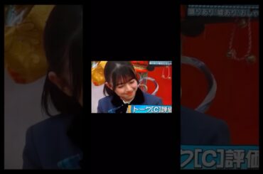 #平尾帆夏　#おはよう　#日向坂46 #日向坂で会いましょう  #おすすめ