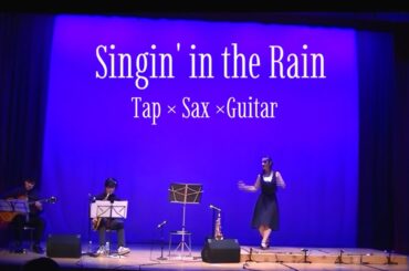 TapDance【Singin' in the Rain】with Sax & Guitar