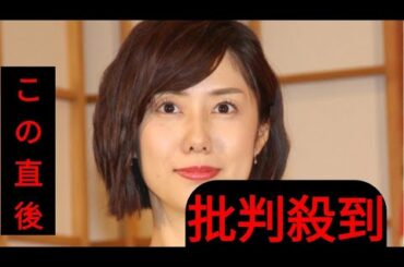 “育休中”フジ・山崎夕貴アナ、25年中に復職予定と明かす　夫のYouTubeで新年の抱負語る「仕事と育児の両立ついに始まるって感じ」