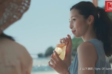 【2023年放送】中条あやみ 午後の紅茶 夏が香るアイスティー CM