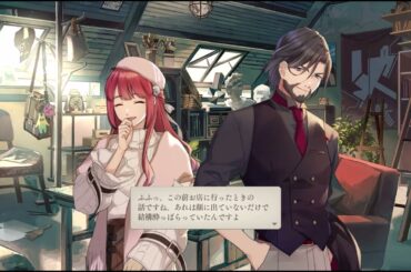 七瀬茉莉亜(cv 相羽あいな) と 猿場瑛士 (cv 中井和哉)