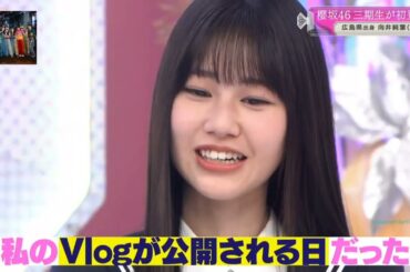 向井純葉 お披露目二周年おめでとう！！初登場から澤部さんをイジるゲラいとちゃん♩