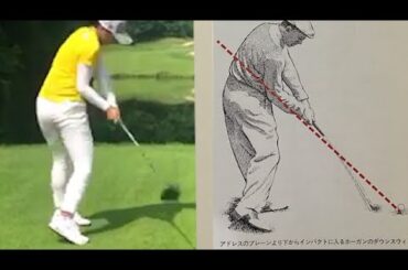 右手が下回りスイング（古江彩佳、鈴木愛、高橋彩華）