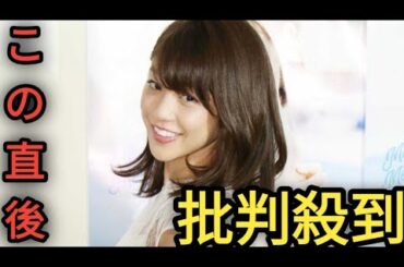 岡副麻希「移動はもちろん車でした！笑」夫・蒲生尚弥＆前年出産の長女と年末年始満喫