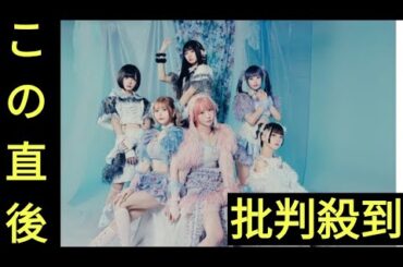 ZOC改めZOCX始動！戦慄かなの電撃復帰、メン地下のカリスマ・はうき加入