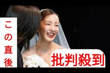 板野友美の結婚披露宴　エスコートした前田敦子ともう一人の元AKB48に「めちゃくちゃかわいい」の声