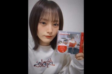 山本彩 EP 「U TA CARTE」本日、発売です。#山本彩