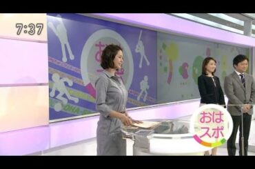 おはスポ　杉浦友紀アナウンサー