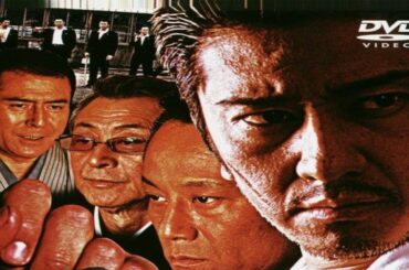 「ヤクザ映画」実録・関東やくざ抗争史 松田組① 【川﨑麻世・真行寺君枝・岡田真澄】「ヤクザドキュメンタリー」