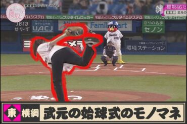 [櫻坂46 / 사쿠라자카46] 타케모토 유이의 시구