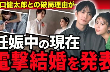 【衝撃】高畑充希が岡田将生と電撃結婚を発表！結婚後芸能界引退する真相や妊娠中の現在に驚きが隠せない！『過保護のカホコ』で人気の女優が坂口健太郎と破局した理由に驚愕！