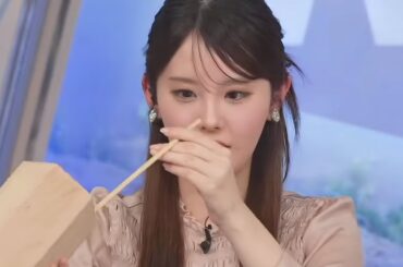 【小川千奈】末吉に満足いかず真顔で引き直すお天気お姉さん【ウェザーニュース切り抜き】