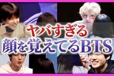 レアすぎ...ブレイク前のBTSの"神対応"