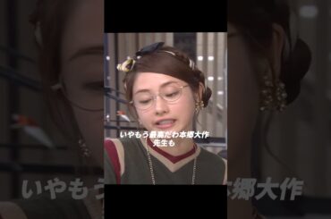 地味にスゴイ！ 校閲ガール・河野悦子 、石原里美  #movie #shorts #drama #tvshow