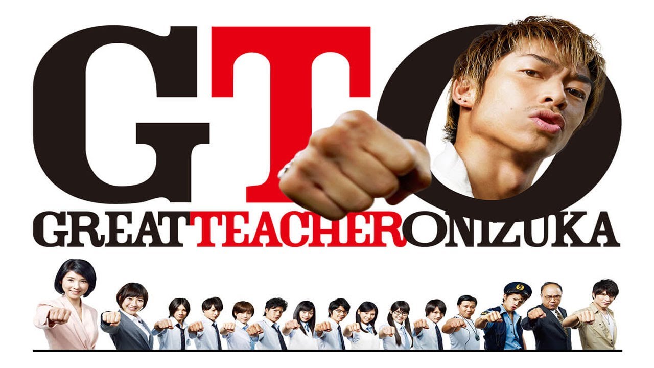 ドラマ『GTO リメイク版連続ドラマ (第1期)』5話~6話 🍁 GTO: Remake (2012) 🍁 FULL HD ドラマ『GTO リメイク版連続ドラマ (第1期)』5話~6話 🍁 GTO: Remake (2012) 🍁 FULL HD