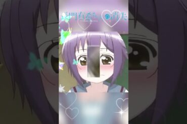 長門有希ちゃんの消失#長門有希#2015年アニメ#茅原実里#杉田智和#平野綾#桑谷夏子#松岡由貴#白石稔#後藤邑子#京都アニメーション#京アニ#声優#長野