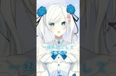 【Wishing/レムCV水瀬いのり】リゼロ最新話読んだけどまさかそんなボロボロになるとは🫨 #vtuber #推し活 #shorts # レム #リゼロ