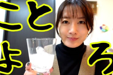 あけおめ2025！磨き大島呑み初めでグダグダ