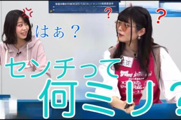 【ガルパ】つむつむの迷言炸裂！ほんとになに言ってんだこの人www【ヤバ会】#ガルパ #バンドリtv ＃切り抜き