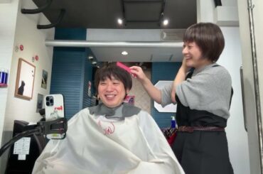 くろつい夫婦で散髪💈