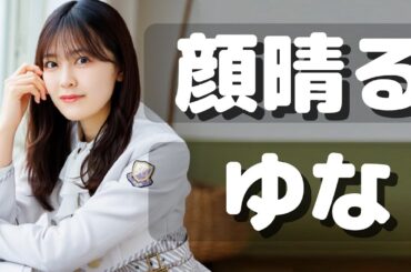 ゆんちゃん､良きリアクションでお仕事👣🤣💮 -Tickles × Painful-【痛こしょばい足裏】