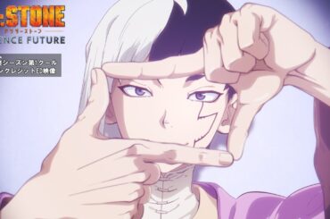 アニメ『Dr.STONE SCIENCE FUTURE』最終シーズン第1クール ノンクレジットED映像／BREIMEN 「Rolling Stone」