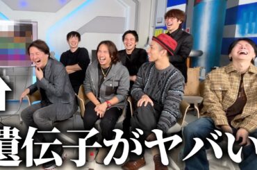 社長たちの遺伝子検査したら、衝撃の事実が発覚しました。