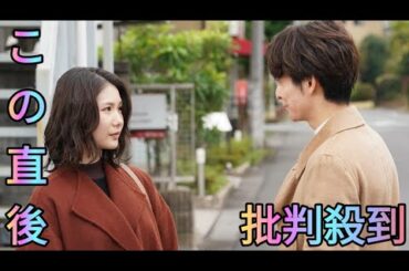 ＜私の知らない私＞小野花梨がドラマ単独初主演　記憶喪失の主人公に　大林利江子脚本のオリジナルストーリー[Azami