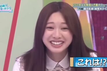 日向坂46 日向坂で会いましょう 2024 Episodes 201 + 205 FULL S