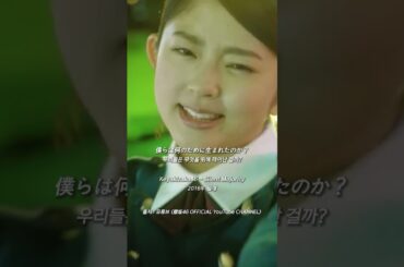 [Jpop/신청곡] Keyakizaka46 - Silent Majority #idol #keyakizaka46 #jpop #제이팝 #일본 #일본노래 #韓国 #韓国語