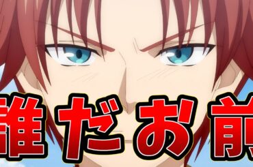 【ガバガバ過ぎて意味不明ななろう系アニメ】没落予定の貴族だけど、暇だったから魔法を極めてみた【日本語大丈夫？】