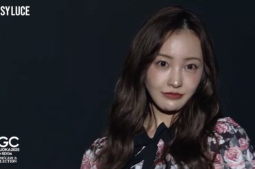 Rosy luce｜SDGs推進 TGC しずおか 2025