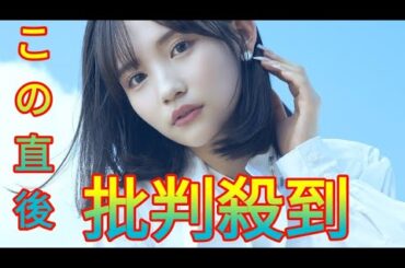 矢作萌夏、スタジオにギター持ち込み生放送「オールナイトニッポン0」初登場 Daily news