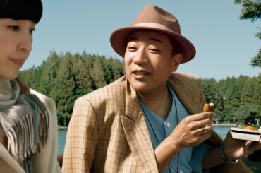"寅さん"ナイツ塙宣之&"マドンナ"麻生久美子で「大人はつらいよ」！？　スパイシーチキンマックナゲット黒胡椒ガーリック新TVCM「大人はつらいよ登場」篇
