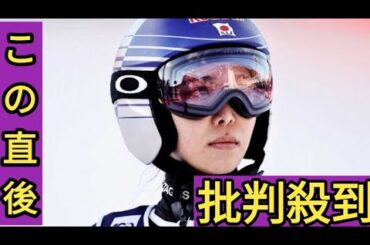 高梨沙羅がスキー板の長さ違反で失格に　22年北京五輪ではスーツ違反で悪夢　ジャンプW杯女子個人第9戦