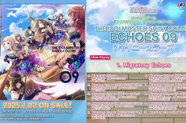 【試聴動画】THE IDOLM@STER SHINY COLORS ECHOES 09