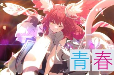 【声：水瀬いのり】電撃文庫『こちら、終末停滞委員会。』CM　#こちまつ