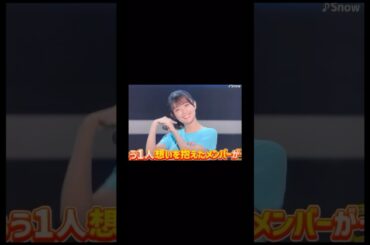 #平尾帆夏  #日向坂46 #おすすめ  #日向坂で会いましょう