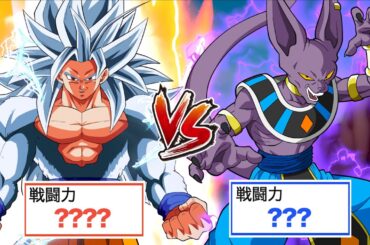 【アニメ】もしも孫悟空が記憶を持ったまま回帰したら⑩（ビルス編）