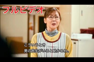 【日本一の最低男】中山美穂さんが出演したことについて（ミポリン　中居正広　中居くん　鷲津さん　一平おじさん　香取慎吾　草彅剛）