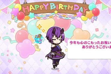 【プリコネR】12月23日シノブ(CV:大坪由佳) 新誕生日ムービー