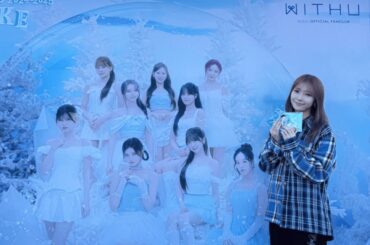 [ニジュー ] 250109 まゆちがFCクジとCDをやりにきた❣️💚 NiziU Live with U “AWAKE” 2025 東京ー！国立代々木競技場第一体育館