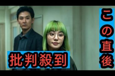 奈緒＆松田龍平コンビから目が離せないワケ。気になる初回の評価は？ NHKドラマ『東京サラダボウル』第1話考察レビュー