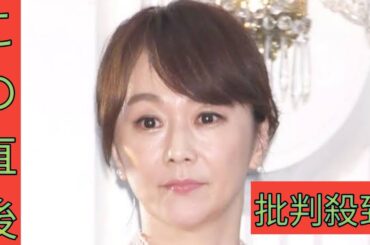 木佐彩子、ロスで暮らした家の焼失も覚悟　山火事が猛威「多分、思い出いっぱいの我が家も…」