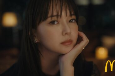 多部未華子  マクドナルド とろ～りチーズのビーフシチューパイ TVCM