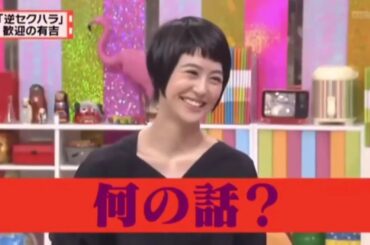 有吉 × マツコ × 夏目三久🎬🎬🎬『マツコに酷評されて悲しそうな有吉。』 名場面集 FULL SD 2025🎬🎬🎬『マツコに酷評されて悲しそうな有吉。』 名場面集 FULL SD 2025